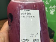 -喜茶(北京三里屯太古里店)