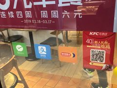 -肯德基(电力路店)