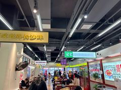 -董记老清泉·鲜切涮羊肉(窑岭店)