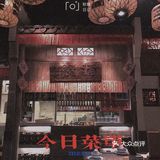 抽空回一趟金陵