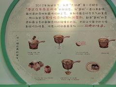 -糖潮糖水铺(省府店)