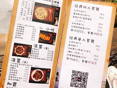-勺子米线·云南传统小吃市集(四方街店)