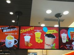 -CoCo都可(秀英万达店)