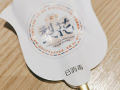 -梨花牛肉汤饭(仁恒伊势丹店)