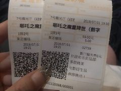 -金逸影城(中关村店)