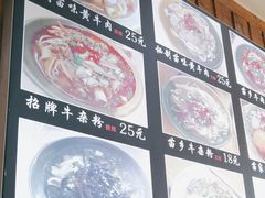 -十里香粉馆(虹桥中路店)