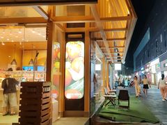 -仟吉·ART FARM主题店(菱角湖万达店)