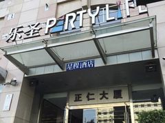 -乐圣量贩KTV自助餐(崇文店)