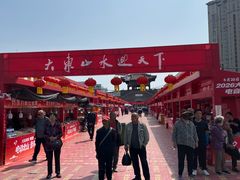 -北山公园