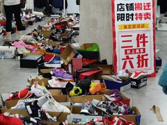 -BIGOFFS 超级折扣(仁恒伊势丹店)