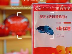 -Olé精品超市(广州太古汇店)