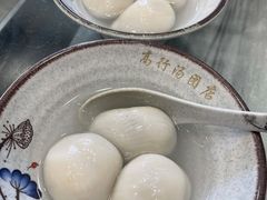-高行汤团店(金高路店)