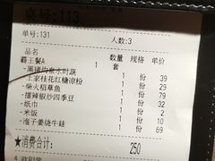 -吃饭皇帝大(解放西路店)