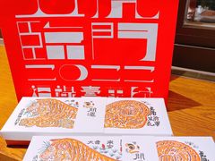 -阮大兴糕团(日月光中心店)
