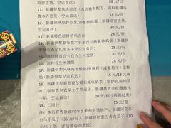 菜单-一个勺子新疆锡伯主题私房菜(红墙巷49号院店)