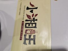 -小湘旺(唐家岭店)