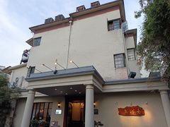 -老洋房花园饭店(绍兴路店)