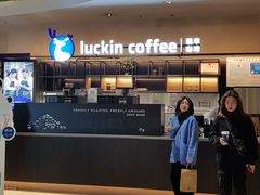 -瑞幸咖啡(临海市银泰城店)