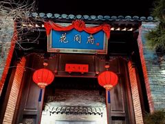 -回龙窝历史文化街区