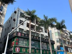 -福满楼·海鲜酒家(福永益田店)