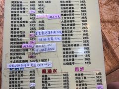菜单-聪辉同安老美食饭店(大元路店)
