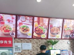 -李先生牛肉面大王(北京站售票厅餐厅)