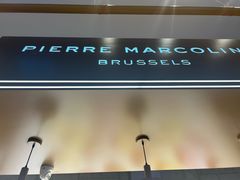 -Pierre Marcolini(德基广场店)