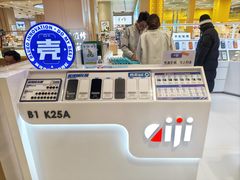 -凯德MALL(望京店)