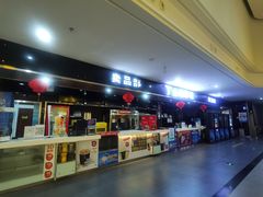 -金逸影城(联发广场店)