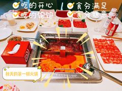 -海底捞火锅(上元大街店)