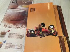 -满记甜品(荟聚购物中心店)