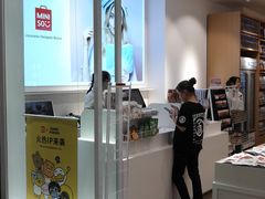 -名创优品(广东省广州琶洲保利广场店)