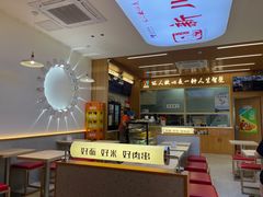 -华天新川面馆(缸瓦市店)