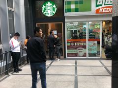 -星巴克(汾阳路店)