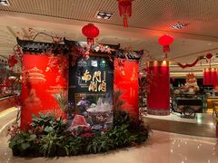 -北京中国大饭店