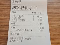 -三品王(桃源店)