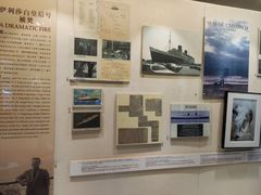 -上海交通大学董浩云航运博物馆