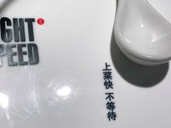 -吕氏疙瘩汤·新派鲁菜(济南万象城店)