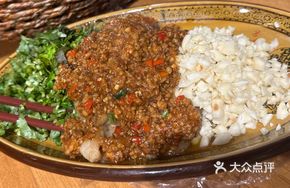 Old Root Three-Flavor Eggplant