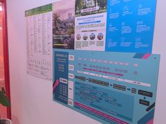 -英孚教育青少儿(河东中心)