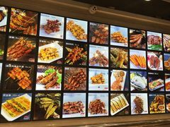 -老万烧烤(典逸心洲店)
