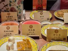 -富华斋饽饽铺·宫廷糕点·伴手礼(护国新天地店)
