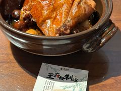 -龍聚祥烧麦馆(万达店)