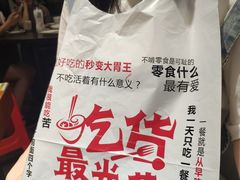 -本色.小马哥烧烤(五一路总店)