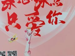 -呷哺呷哺(孝义万达店)