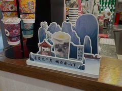 -茶话弄(中贸广场店)