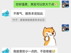 -宠物之家Pets Home 宠物寄养酒店