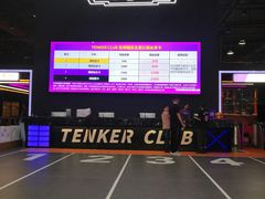 -Tenker Club弹刻极限主题公园 · 蹦床 · 团建 · 生日派对(大关店)