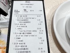 -池记(尖沙咀店)