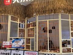 -关东小磨东北菜(上海长风大悦城店)